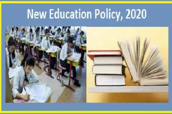 The deadline for implementing the provisions of the new education policy to the university, education board and department in Himachal has been fixed.