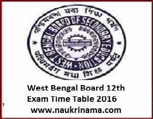 West Bengal Board 12th Exam Time Table 2016 Available soon, wbchse.nic.in