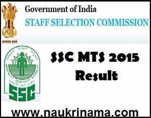 SSC MTS 2015 Result to be Declared