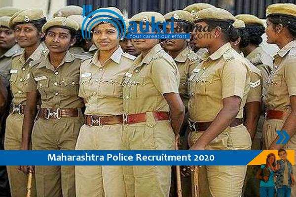 Recruitment of 4000 constable posts in Maharashtra Police for 10th and 12th pass