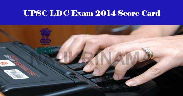 UPSC LDC Exam 2014 Score Card