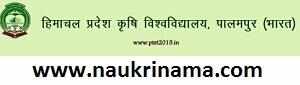 HP Agricultural University Recruitment 2015 – Associate Professor