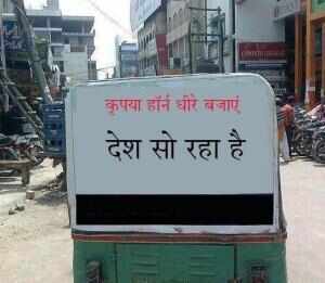 10 Dirtiest Cities of India that is just YUCK !