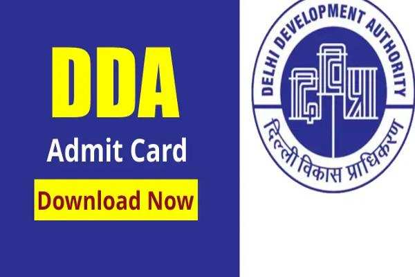 DDA Admit Card 2021 – Click here for the Patwari Stage II Exam 2020 Skill Test Admit Card