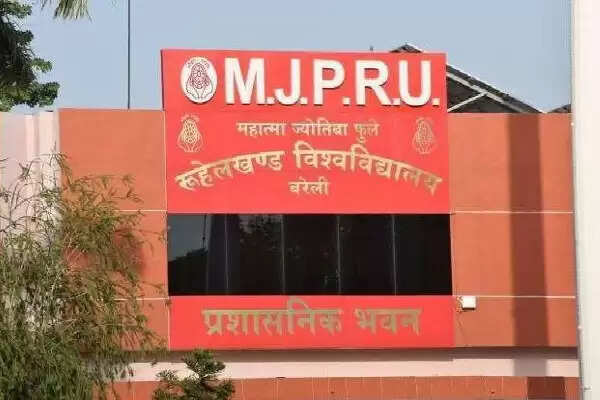 Now a degree college professor having ten years of experience will be able to guide, students will be able to get PhD