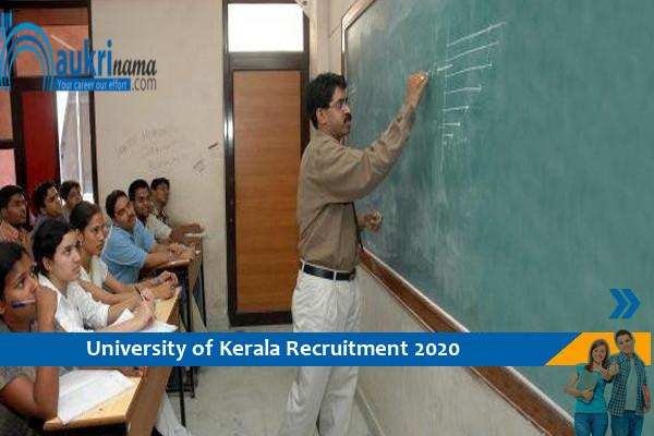 University of Kerala Lecturer Recruitment 2020, Postgraduate can Apply