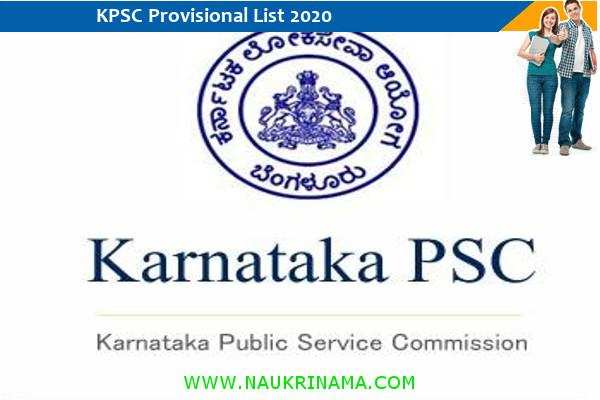 Karnataka PSC 2020- Click here for Medical Officer Insurance Provisional List