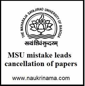 MSU mistake leads cancellation of papers