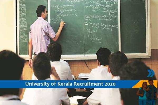 Recruitment of Lecturer in University of Kerala