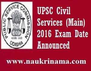 UPSC Civil Services (Main) 2016 Exam Date Announced, upsc.gov.in