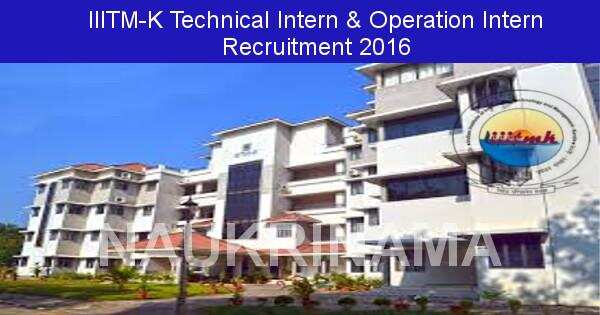 Job Alert: Technical Intern and Various Vacancies in IIITM-Kerala 2016