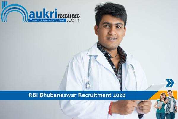 RBI Bhubaneshwar- Medical Consultant Recruitment 2020