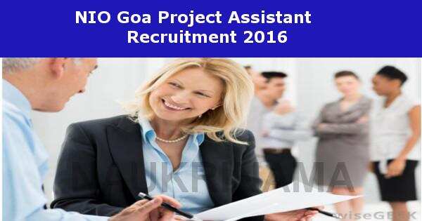 Job Alert- Project Assistant Recruitment in NIO Goa 2016