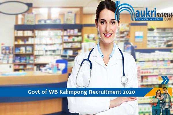 Government of WB Kalimpong DHFW Recruitment for  the post of Lab Technician and Pharmacist      , Apply Now