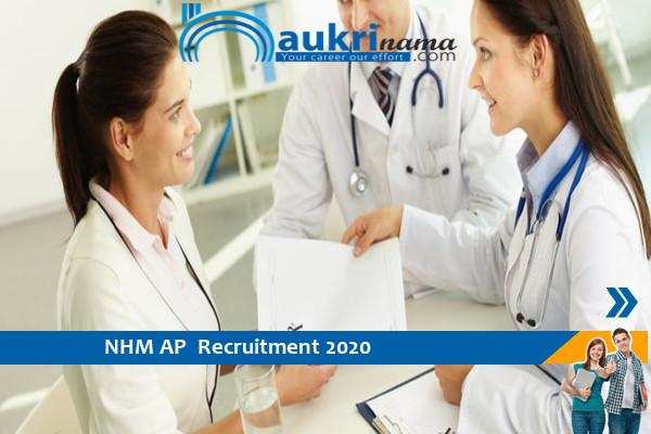 NHM Andhra Pradesh- Medical Officer and Consultant Recruitment 2020