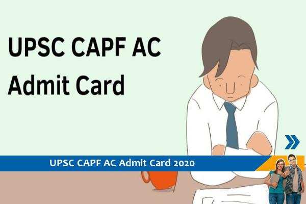 UPSC Admit Card 2020 – Click here for the admit card of Central Armed Police Force Assistant Commandant Exam 2020
