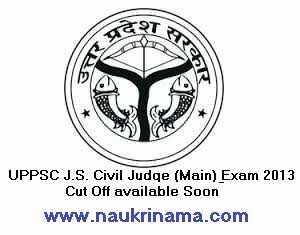UPPSC Combined State Upper Subordinate Service Exam 2014 Mark Sheet available Soon