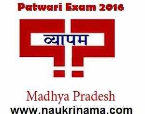 MP Vyapam Patwari Exam 2016, Apply Online