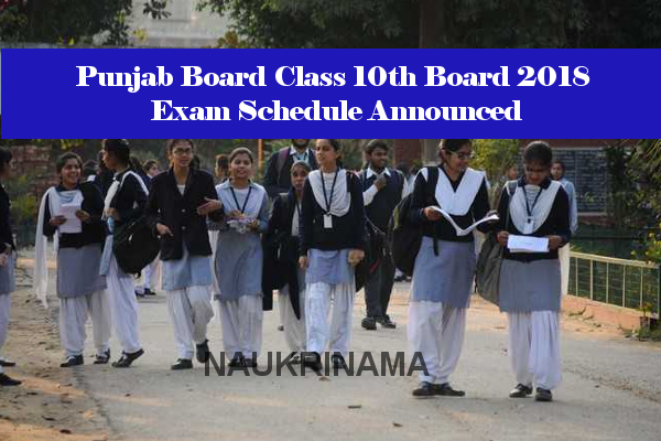 Punjab Board Class 10th Exam 2018 Time Table Released