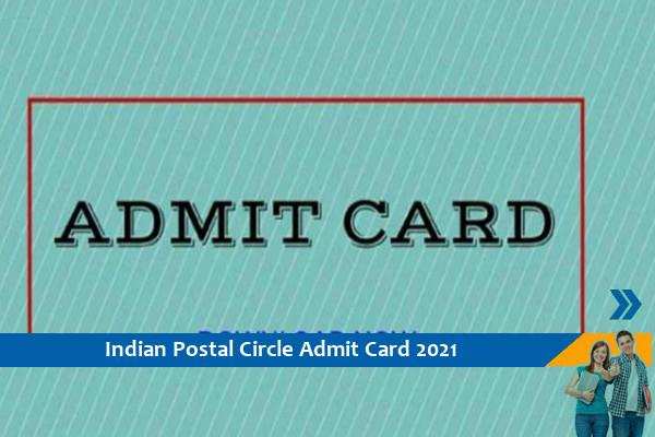 Maharashtra Postal Circle Admit Card 2021 – Click here for the admit card of Multi Tasking Staff Exam 2021