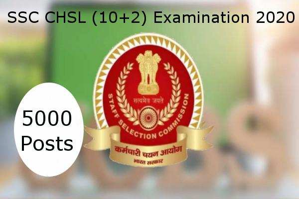 SSC withdraws 5000 posts for 12th pass