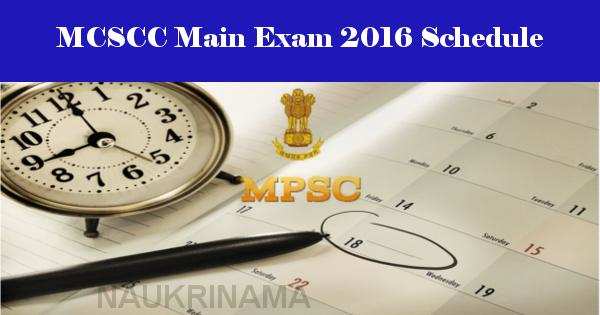 MCSCC Main Exam 2016 Schedule Declared