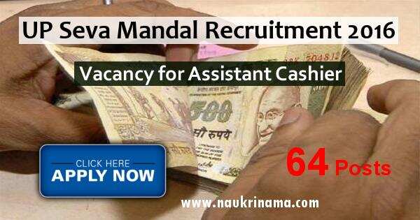 Job Alert: UP Assistant Cashier Vacancy 2016 in UP Seva Mandal
