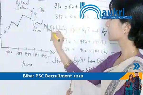 Bihar PSC Recruitment for the post of lecturer    , Apply Now