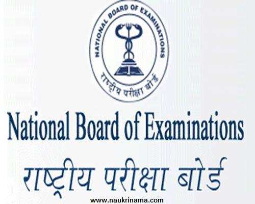 NBE DNB-CET SS exam on 27 November 2015