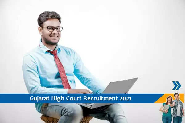 Gujarat High Court Recruitment for the posts of Private Secretary