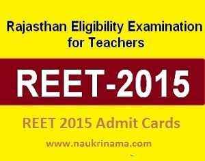 REET 2015 Admit Cards Available from 31 Jan 2016, education.rajasthan.gov.in