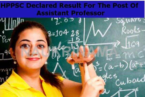 HPPSC Declared Result For The Post Of Assistant Professor