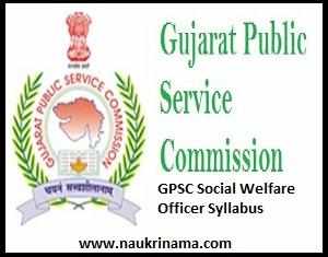 GPSC Social Welfare Officer Syllabus Announced, gpsc.gujarat.gov.in