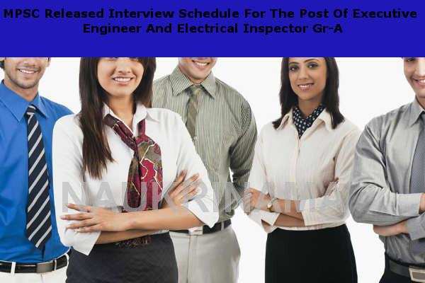 MPSC Released Interview Schedule For The Post Of Executive Engineer And Electrical Inspector Gr-A
