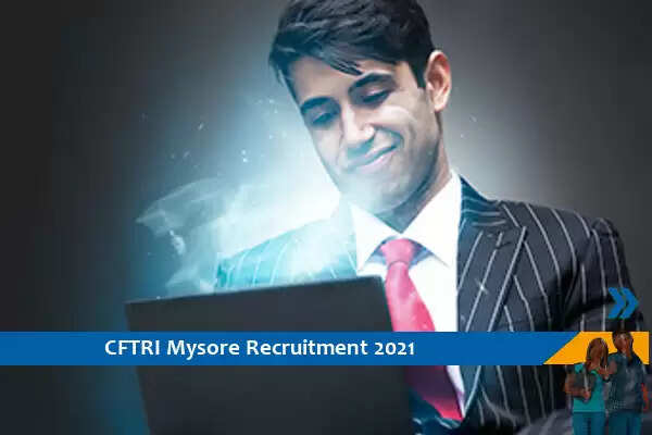 CFTRI Mysore Recruitment for the post of Training Coordinator