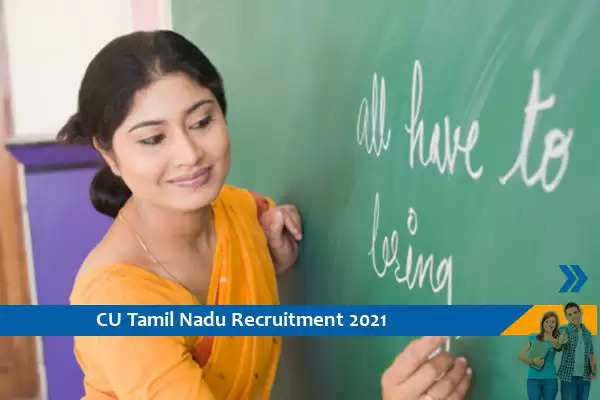 CU Tamil Nadu Recruitment for the post of Guest Faculty