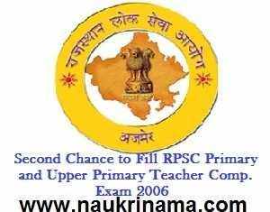 Second Chance to Fill RPSC Primary and Upper Primary Teacher Comp. Exam 2006, rpsc.rajasthan.gov.in