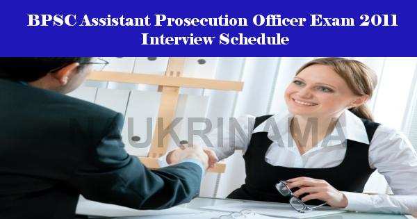 BPSC Assistant Prosecution Officer Exam 2011 Interview Schedule