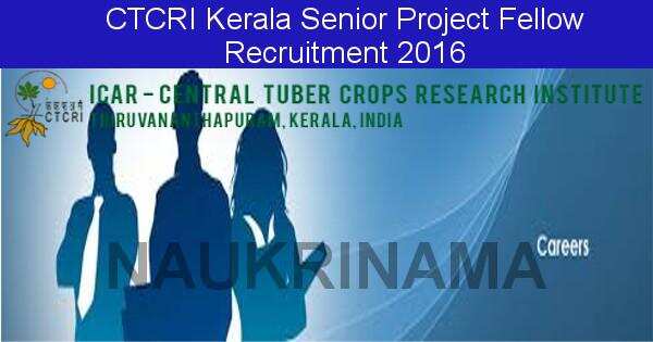 Job Alert: Senior Research Fellow vacancies in CTCRI Kerala 2016
