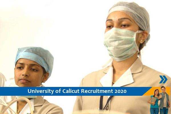 University of Calicut Recruitment to the post of Nursing Assistant
