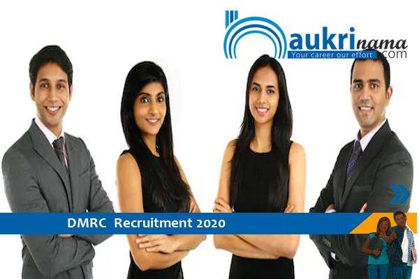 DMRC  Recruitment for the post of   Coordinator and Assistant Coordinator    , Apply Now