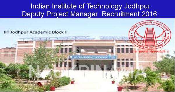 Job Alert: Deputy Project Manager Vacancies in IIT Jodhpur-2016