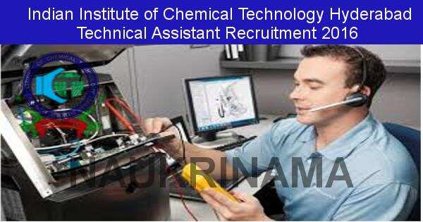 Job Alert: Technical Assistant Vacancies in IICT-2016