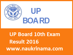 UP Board 10th Exam Result 2016 Declared