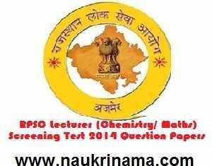 RPSC Lecturer (Chemistry/ Maths) Screening Test 2014 Question Papers, rpsc.rajasthan.gov.in