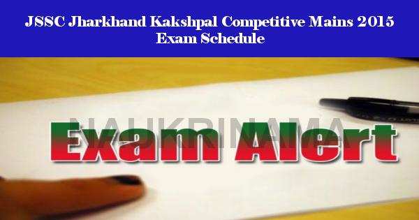 JSSC Jharkhand Kakshpal Competitive Mains 2015 Exam Schedule