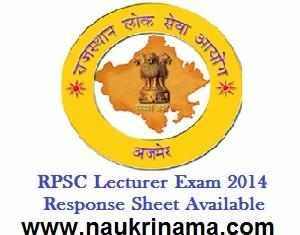 RPSC Lecturer Exam 2014 Response Sheet Available, rpsc.rajasthan.gov.in