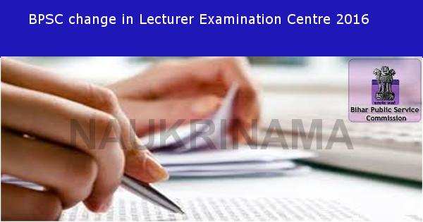 BPSC Change in one Exam Centre for Lecturer Examination 2016
