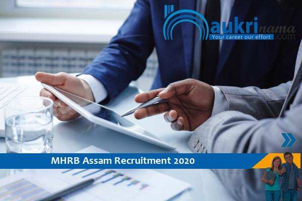 MHRB Assam Recruitment for the post of Registrar 2020