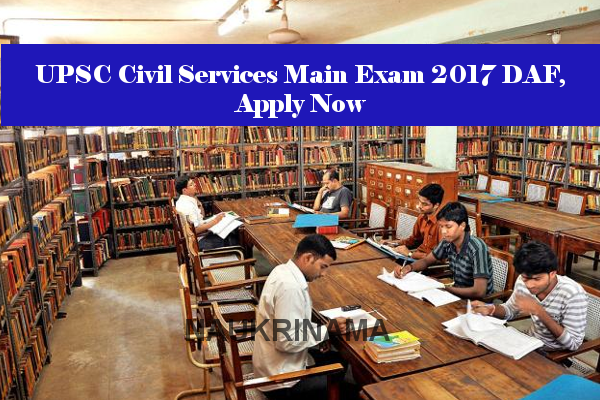 UPSC Civil Services Main Exam 2017 DAF, Apply Now